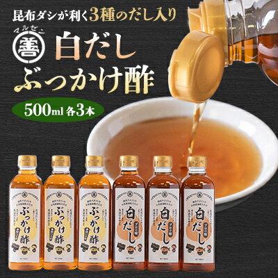 【ふるさと納税】越中富山『丸善プロ味、手間いらずセット』【1204485】