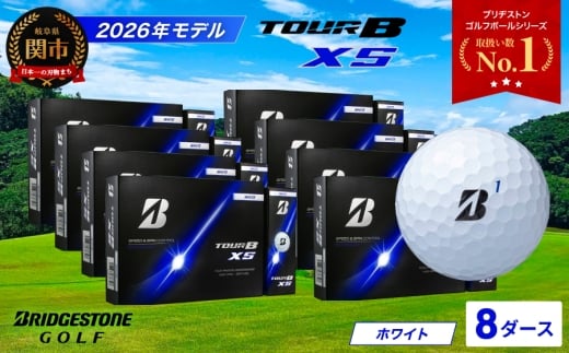 【2026年モデル】ゴルフボール TOUR B XS ホワイト 8ダース ～ゴルフボール ブリヂストン ツアービー まとめ買い 大量～
