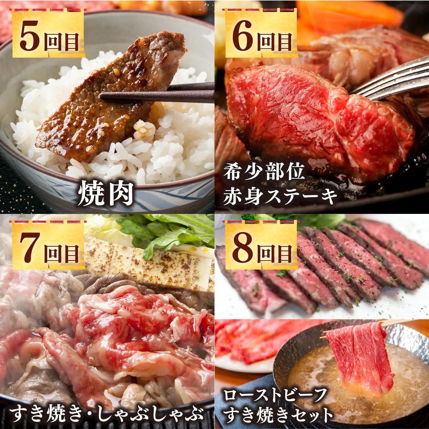 【全12回定期便】《100万》 壱岐牛 ギュギュギュ 定期便 （弐）《壱岐市》 肉 ステーキ 焼肉 しゃぶしゃぶ すき焼き 赤身 [JZX011]