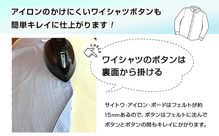 サイトウ・アイロン・ボード フロアータイプ LS-01（ブラック）｜折りたたみ 軽量 安定性抜群 アイロン台 家事用品｜人気 おすすめ 送料無料｜神奈川県 横浜市 ACH0004VC02