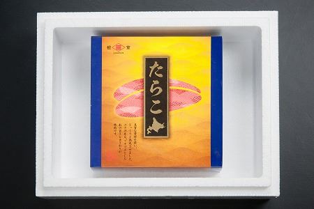 たらこ500g A-65017