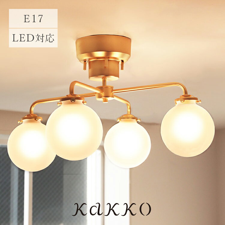 【ふるさと納税】シーリングライト 4灯 schnee シュネー 北欧 おしゃれ照明 6畳 8畳 間接照明 天井照明 照明器具 リビング照明 寝室 インテリア トイレ ダイニング照明 キッチン 電気 LEDシーリングライト 直付け LEDライト シャンデリア ガラス ゴールド ｜a75schnee-4