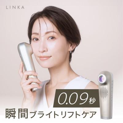 ふるさと納税 つくばみらい市 LINKA リンカ スノー フラッシュ(DPL_NIR 光美容器)