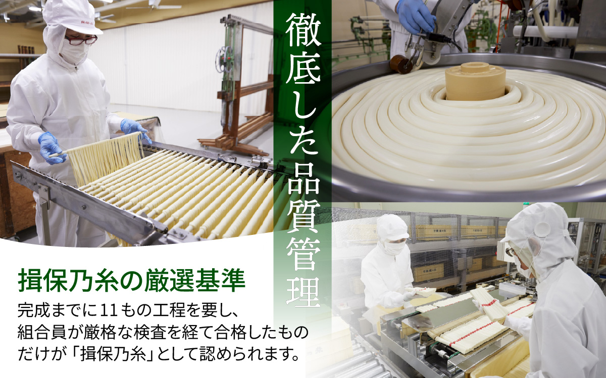播州手延素麺　揖保乃糸　特級品荒木箱／ そうめん 麺類 木箱 木箱入 特級 夏 夏休み 贈答 贈答用 ギフト 中元 お中元 自宅用 さっぱり お昼ごはん ランチ 夕飯 食卓 食品 食べ物 手延べ製法 