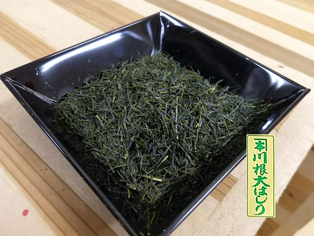 「川根大はしり」茶葉