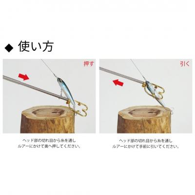 ふるさと納税 三条市 [ベルモント] MGルアーリターン245 根がかり 外し ルアー 渓流釣り 釣具 【019S026】 |  | 03