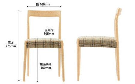 Coccole C217 2脚 チェア ダイニングチェア 椅子 