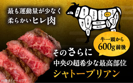 【全2回定期便】博多和牛 ヒレ シャトーブリアン 200g × 1枚 桂川町/久田精肉店[ADBM026]