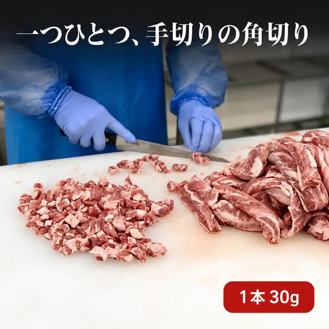 ラム肉 串 ヤンロウチュアン 30本 ラム肉