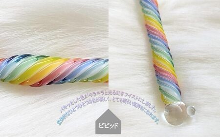 ガラスが大好きなおうち作家 虹色の夢を描くガラスペン （ビビッド） 【ガラス工房 虹の玉】