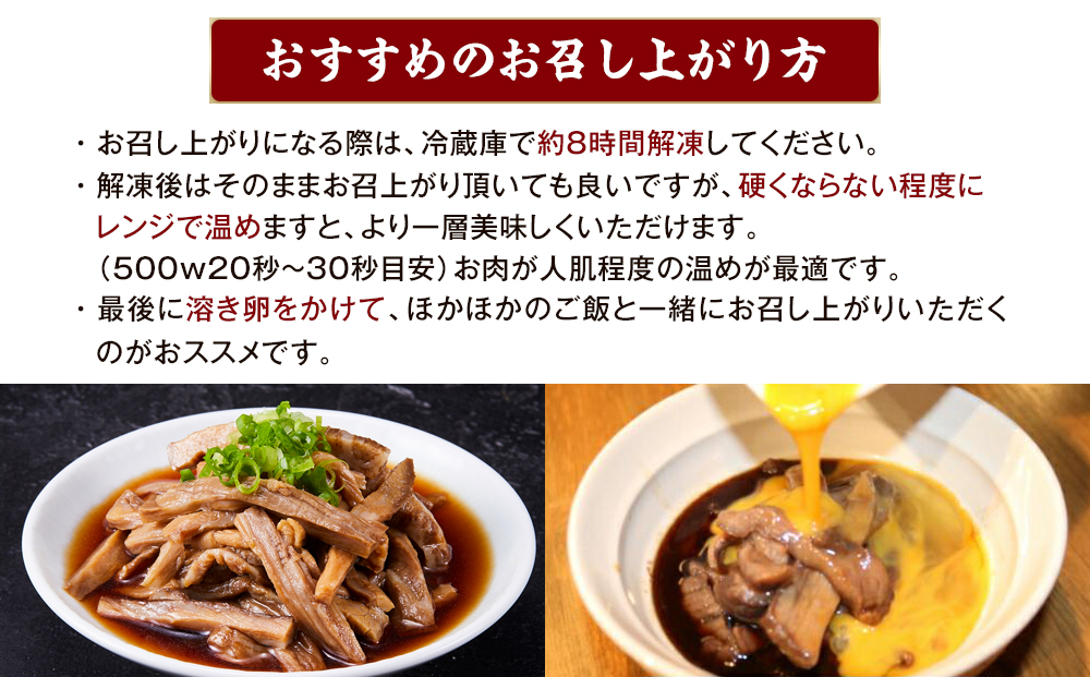 ワケアリすき焼風仙台牛切落100ｇ×2