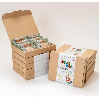 ふるさと納税 奥州市 おうしゅうたろうのこめこくっきー(8枚入)×10箱 [N0014]