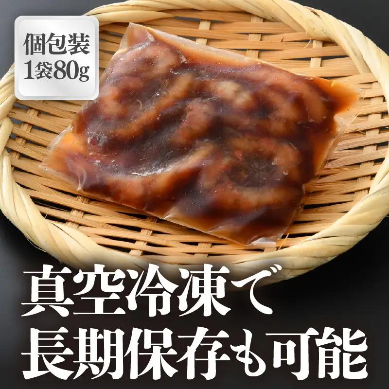「小分け簡単解凍！」越前甘エビ 醤油漬け 400g（80g × 5袋）【漁師直送 冷凍 海鮮 福井県越前町 海鮮丼 魚介類 詰合せ エビ 海老 グルメ 個包装】 [e15-a063]