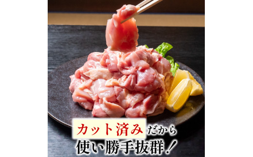 【定期6回】銘柄鶏 四万十鶏 もも肉 計15kg（2.5kg×6ヶ月連続お届け) 5Hコース | 切身 カット 時短 小分け カット済み 鳥肉 とりにく 鶏もも 冷凍 国産 ブランド 唐揚げ 煮物 鍋