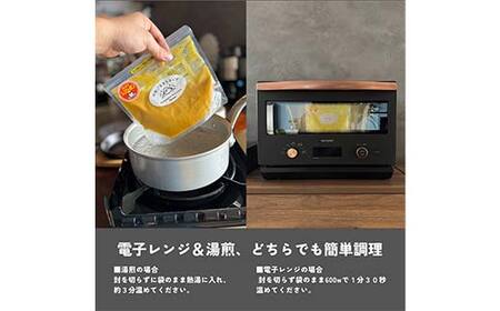 “保存料着色料不使用“山形県産のカボチャを畑から直送で使用【山形ごちそうパンプキンスープ4個】 F2Y-4281