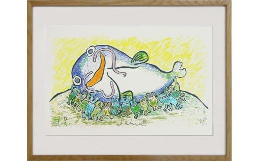 【ふるさと納税】【著名アーティストシルクスクリーン版画作品】田島征三「ナマズを祝福するカエルたち」