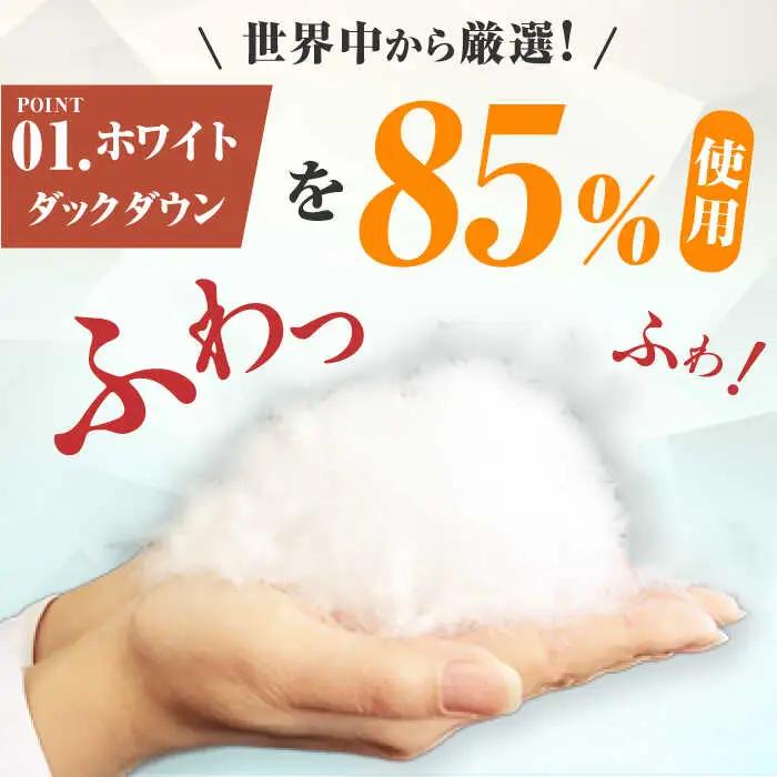 【真冬用】ダブル掛け布団 羽毛1.4kg 色柄お任せ / 布団 寝具 ふとん [AFAO010]