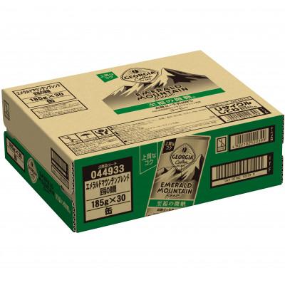 ふるさと納税 鳥栖市 ジョージア エメラルドマウンテンブレンド 至福の微糖 185g 1箱(30本)(鳥栖市) |  | 01