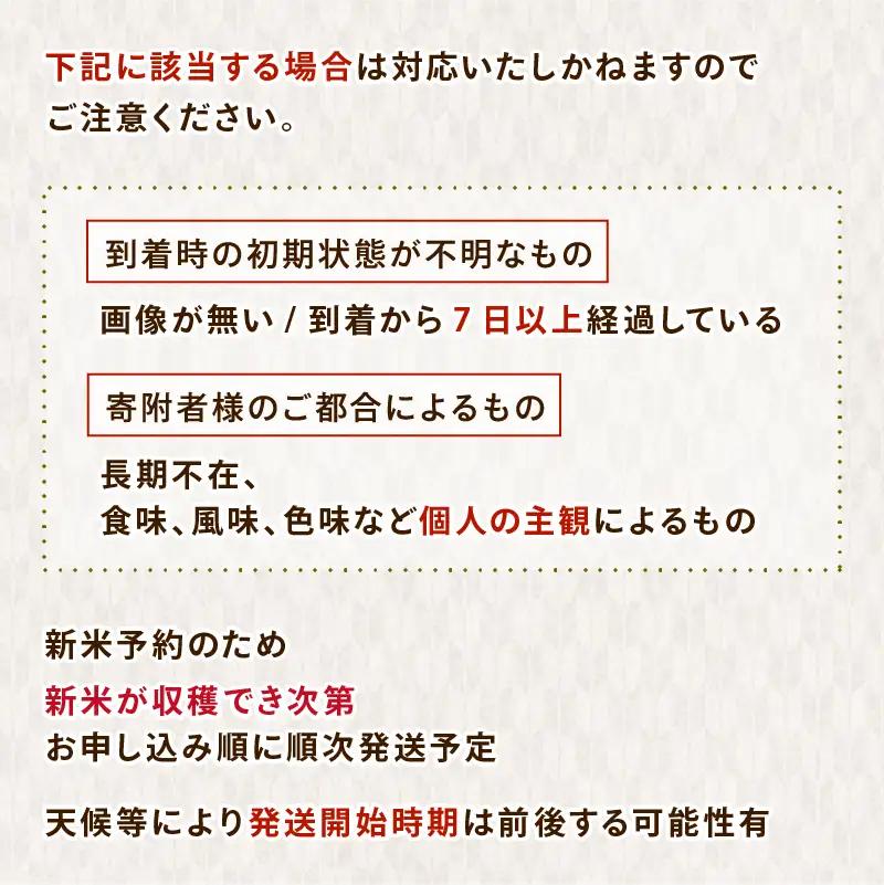 【令和8年産】 精米 コシヒカリ 5kg こしひかり 白米
