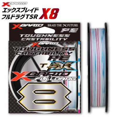 ふるさと納税 北島町 よつあみ PEライン XBRAID FULLDRAG TSR X8 3号 300m 2個