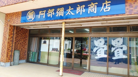 SA2735　【畳の縁で制作】バッグインバッグと名刺・カードケース　星花(紫)