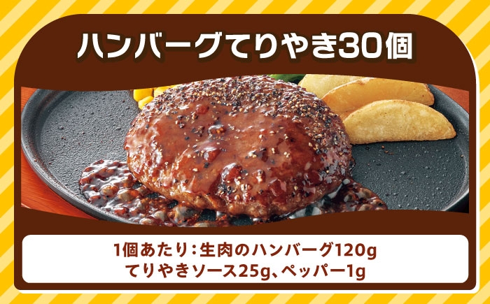 牛100% 食べ比べ 大容量 肉 牛 ハンバーグ ファミレス 冷凍 簡単 おかず チーズ 小分け 個包装 保存料不使用 人気
