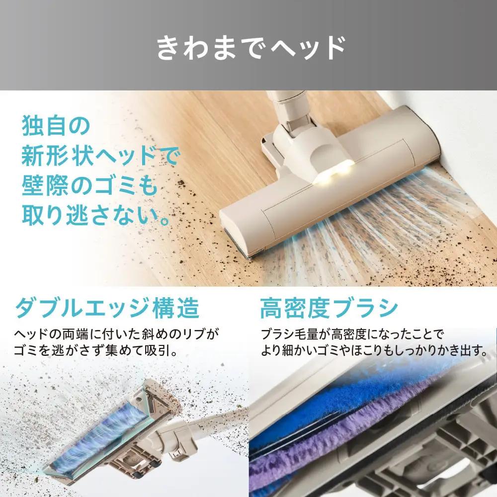 ☆リニューアル☆充電式サイクロンスティッククリーナー SCD-124P-HC グレージュ