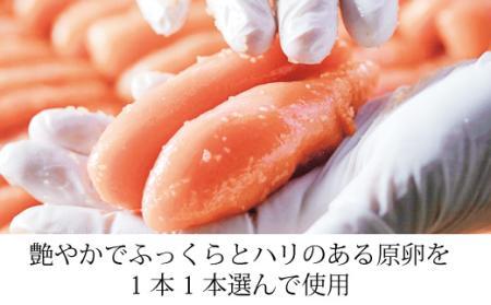 やまや 伝統 辛子明太子 200g ～匠の技が光る芳醇な味わい～