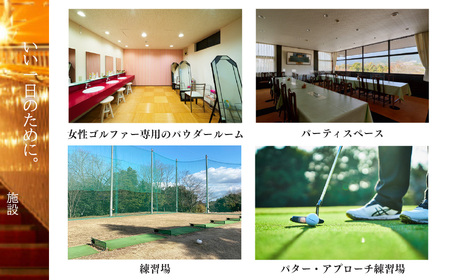 奈良カントリークラブ 利用券 6,000円 分（ 1,000円 ｘ 6枚 ）| スポーツ ゴルフ ごるふ 利用券 奈良県 五條市 イベント チケット 体験チケット ゴルフ利用券 ゴルフ場 難コース 上