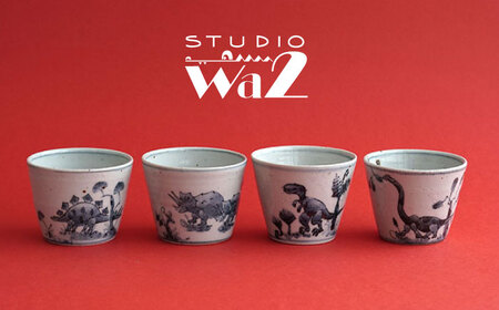 【波佐見焼】DINOSAUR そばちょこ 4個セット 食器 皿 【studio wani】 [MB22]