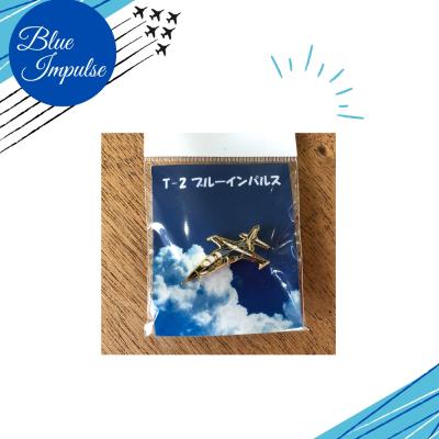 ふるさと納税 東松島市 ブルーインパルス ピンバッチセット(2個) |  | 01