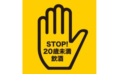 №3047 魔王入り5本ギフトＤセット