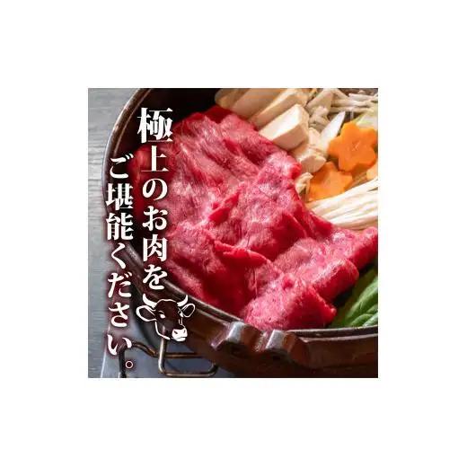 【 黒毛和牛 】 黒毛和牛食べ比べ2回2200g