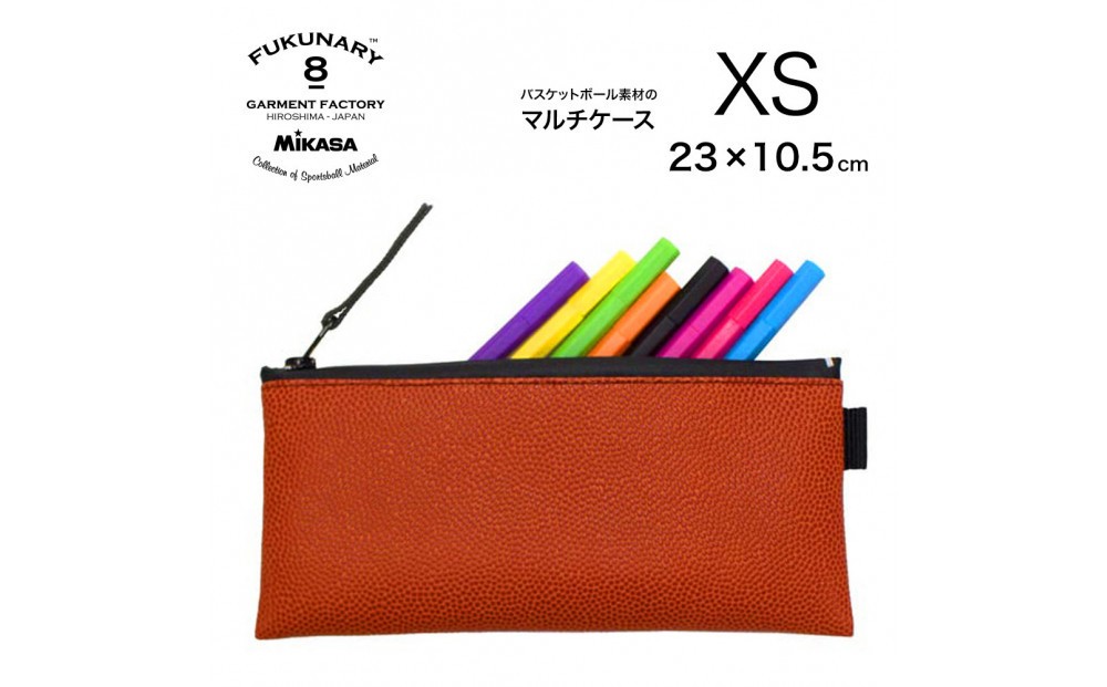 
                  FUKUNARY マルチケース XS ペンケース 化粧ポーチ 小さめ おしゃれ バスケットボール ブラウン フクナリー FUKUNARY M027XS
                