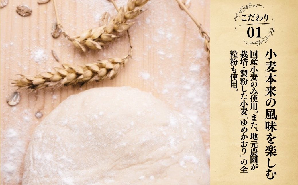 <6ヵ月定期便>茨城県産小麦粉「ゆめかおり」を使用した こだわりのパン詰め合せ9種 全6回 | 茨城県 龍ケ崎市 食パン メロンパン カレーパン ベーグル コッペパン あんぱん クロワッサン 発酵バタ