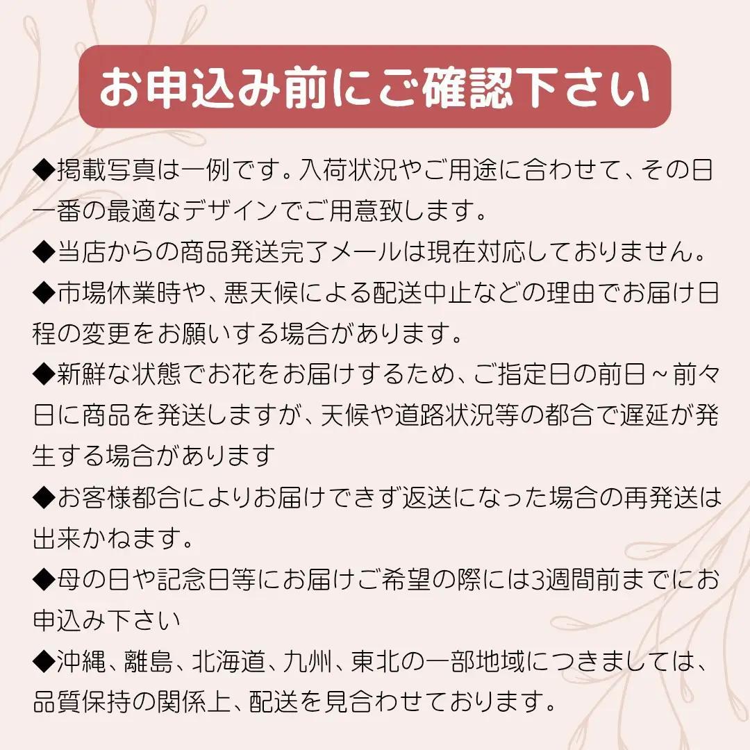【お花の定期便】素材を楽しむ季節のお花(全12回）【素材を楽しむ季節のお花 フラワーライフ 切り花セット 毎月お届け 花本来の長さ 季節のお花 ご自宅にお届け 生け花 観賞用 飾り用 旬の枝物 全12