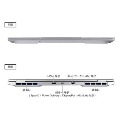 ふるさと納税 飯山市 マウスコンピューター 15.3型 AMD Ryzen 7 8845HS【1698A】 |  | 03