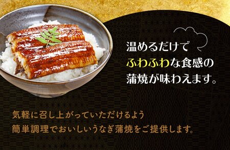 国産うなぎ蒲焼 5枚 カット済 うなぎ
