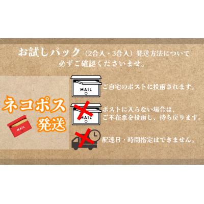 ふるさと納税 玖珠町 【令和7年産 新米】【お試しパック 精白米 2合入】【大分県玖珠産 ひとめぼれ】 |  | 01