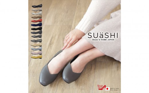 【SUaSHI(スウェイシー)】フラットシューズ 1足購入クーポン