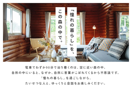 グランピング ETOWA KASAMA（エトワ笠間） ご宿泊に使える6,000円クーポン ふるさと納税 KC-001