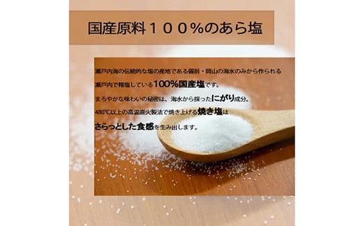 福島県 伊達市産 伊達鶏の鶏皮焼き  400g ブランド鶏 簡単調理 時短料理 ブランド鶏 銘柄鶏 惣菜 おつまみ グルメ 食べきりサイズ だてどり   チキン 鶏 鶏肉 チキン 肉 食品 F20C-