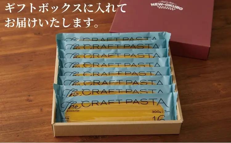パスタ イタリアンギフト スパゲティ 1.6mm パスタ