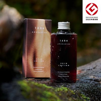 ふるさと納税 紫波町 【2025年度グッドデザイン賞受賞】1684AZUMAMINE 酒かす化粧水 150ml×1本
