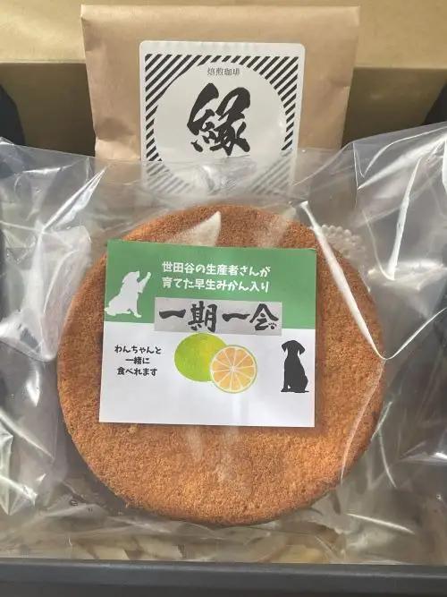 米粉シフォンケーキとスペシャルティコーヒー焙煎豆セット 無為自然 一期一会・Ｓ グルテンフリー 愛犬シェア スイーツ ケーキ ギフト_0054-001-se5