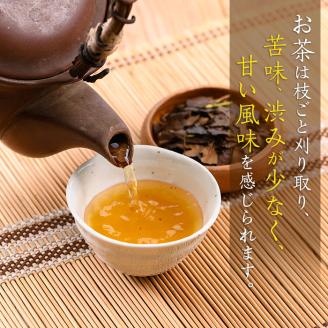 isa348 食養番茶＜薪火寒茶＞(計460g・230g×2袋)薪火で焙りあげたお茶！ 三年番茶 お茶 お茶っ葉 茶葉 ギフト プレゼント 贈答 【大口食養村】