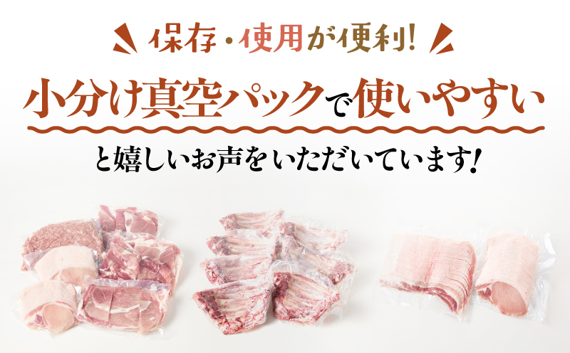 【10/1(木)より寄附金額改定予定】2043 鹿屋産豚肉 バラスライス 1.4kg　KN079-004【有限会社東別府養豚】