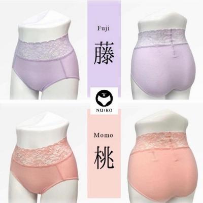 ふるさと納税 栃木市 百年ショーツ【藤×桃 2枚1組・Mサイズ 】日本製栃木の工場直送百年変わらないスタンダードショーツ
