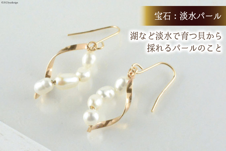 ピアス K10 淡水パール フックピアス 1ペア ジュエリーケース付き no.2909 [シエロ 山梨県 中央市 21470809] アクセサリー ジュエリー アクセ 淡水 パール ライスパール 真珠