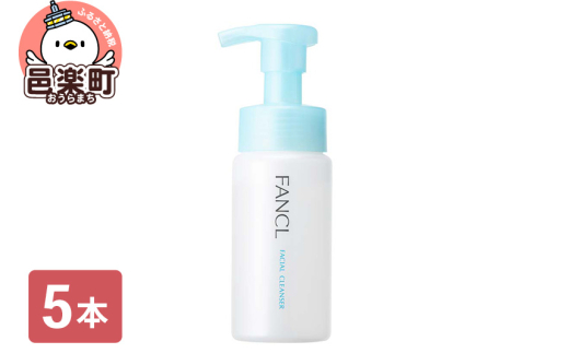 ファンケル ピュアモイスト 泡洗顔料 150ml×5本 [ファンケル ふぁんける FANCL 美容 洗顔 化粧品 無添加 洗顔フォーム 洗顔料 毛穴 スキンケア ヒアルロン酸 コスメ アミノ酸 泡 セラミド 泡洗顔 石けん 洗顔石鹸 乾燥肌 敏感肌 洗顔せっけん メンズ ソープ 弱酸性 フェイスソープ 保湿 朝洗顔]